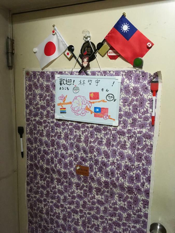 4f Female And Couple Only Large In Ueno Appartement Tokio